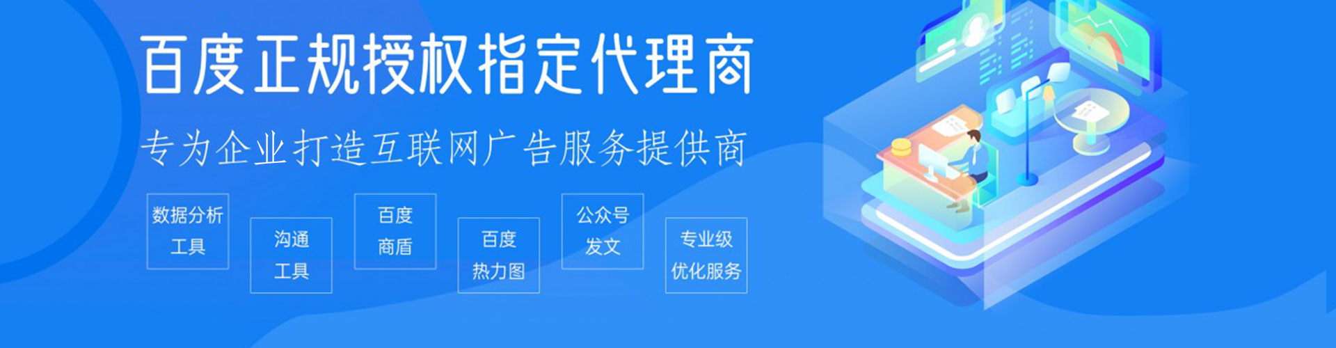 桃江信息流营销