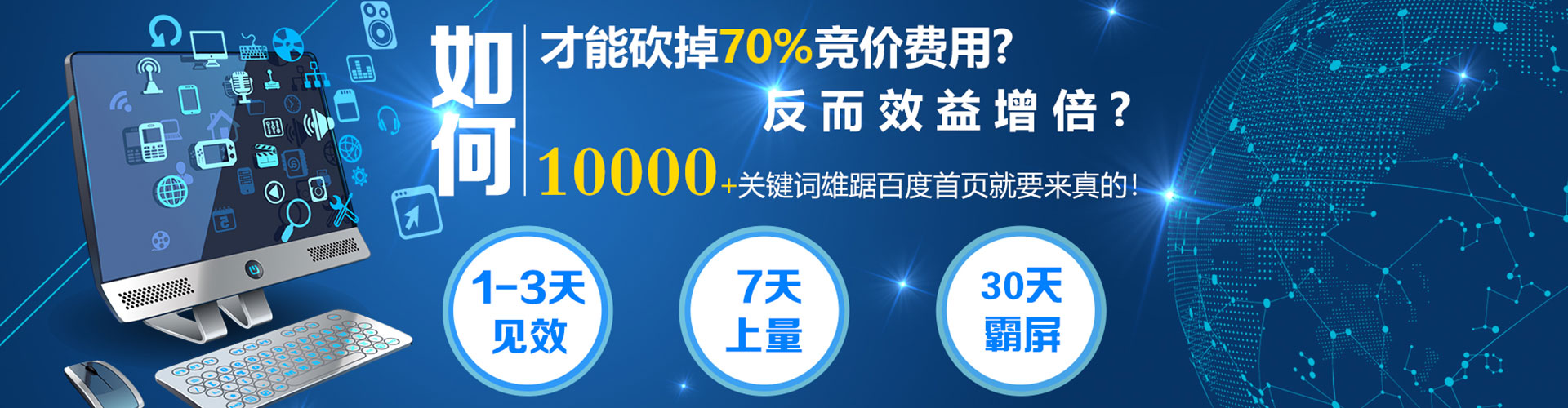 桃江百度充值返点