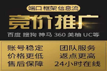 百度推广助力企业品牌建设案例