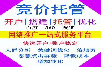 渠道开户返点助力企业快速扩张——真实案例分享