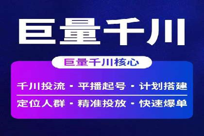 百度推广在旅游行业的应用及效果评估